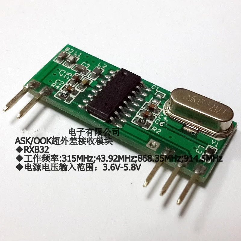433MHz Wireless Module ASK/OOK - Home Automation Diy Projects 评论和价格