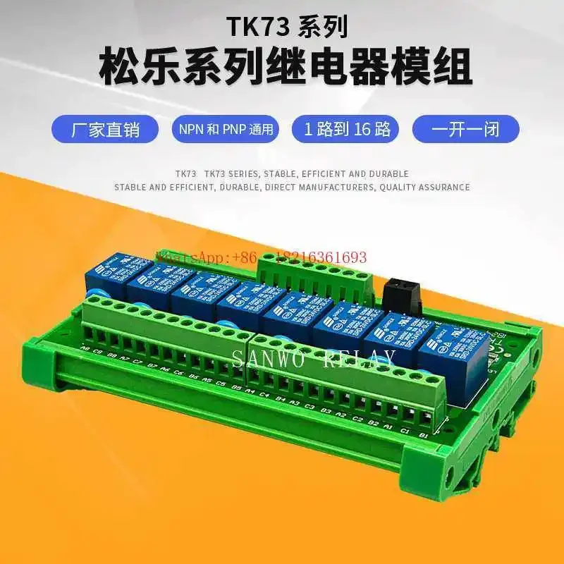 Store 4152 8-Channel Relay Mod - Relay 8 Channel Board 评论和价格